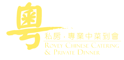 Rovey Catering & Private Dinner Logo